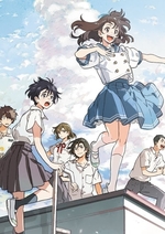 Ai no Utagoe wo Kikasete