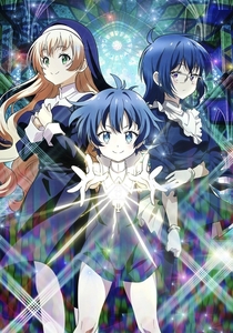 Tensei Shitara Dai Nana Ouji Datta no de, Kimamani Majutsu o Kiwamemasu