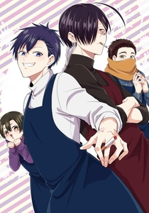 Goumon Baito-kun no Nichijou