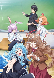 Jingai Kyoushitsu no Ningengirai Kyoushi