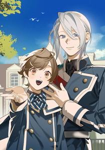 Saioshi no Gikei wo Mederu Tame, Nagaiki Shimasu!