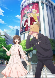 Tamon-kun Ima Docchi!