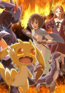 Tensei shitara Dragon no Tamago datta: Saikyou Igai Mezasa Nee