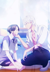 Uruwashi no Yoi no Tsuki