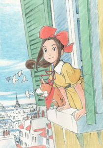 Paris ni Saku Etoile