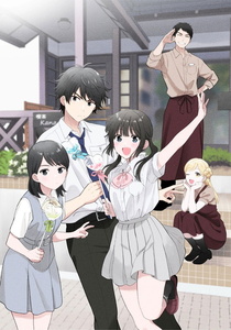 Aishiteru Game wo Owarasetai