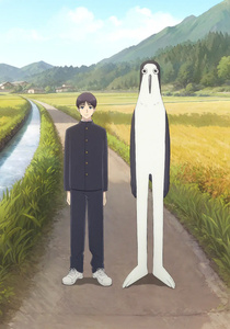 Kujima Utaeba Ie Hororo