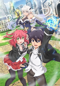 Rakudai Kenja no Gakuin Musou: Nidome no Tensei, S-Rank Cheat Majutsushi Boukenroku