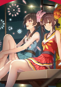 Grow Up Show: Himawari no Circus-dan