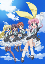 Kyoto Teramachi Sanjou no Holmes - ANISON.FM - anime radio #1 in